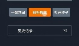 91黑科网吃瓜在线